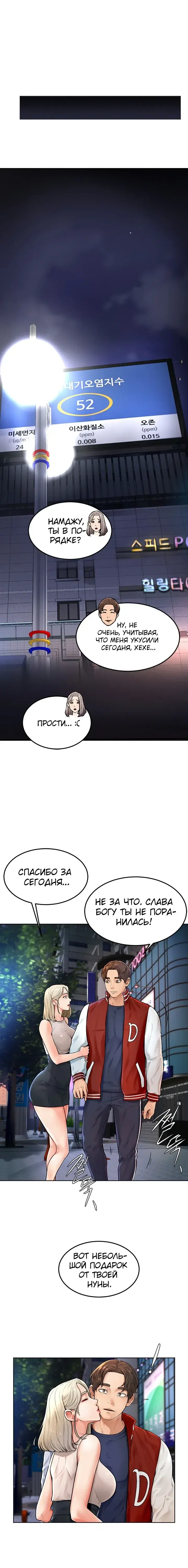 Page 6.001