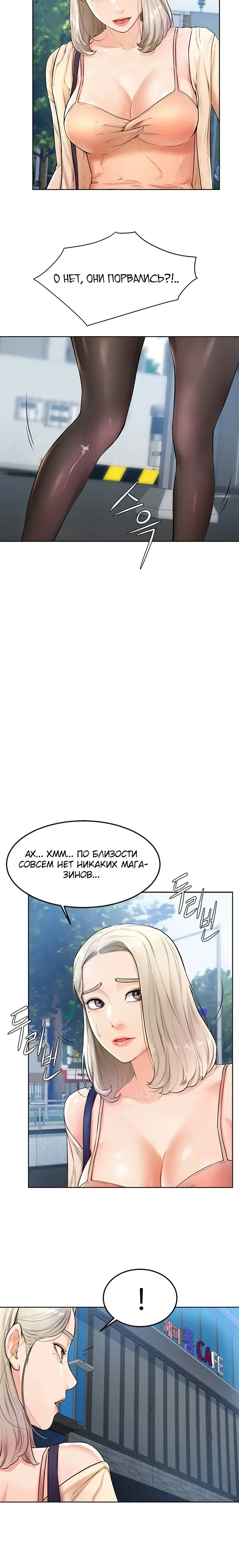Page 6.001