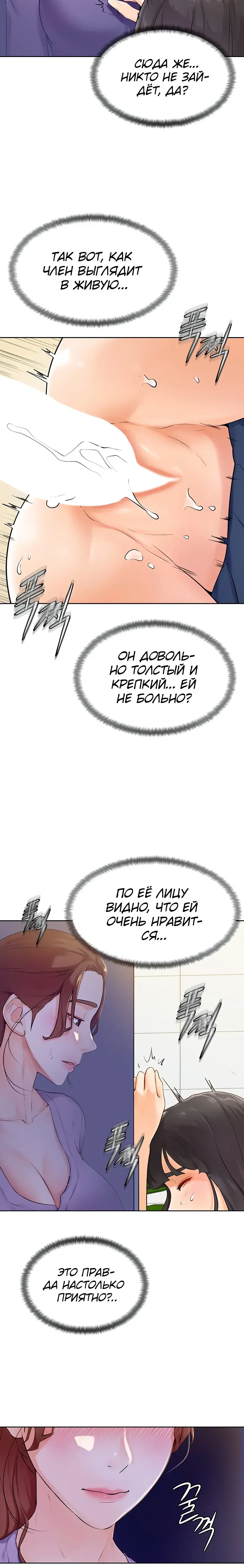 Page 6.001