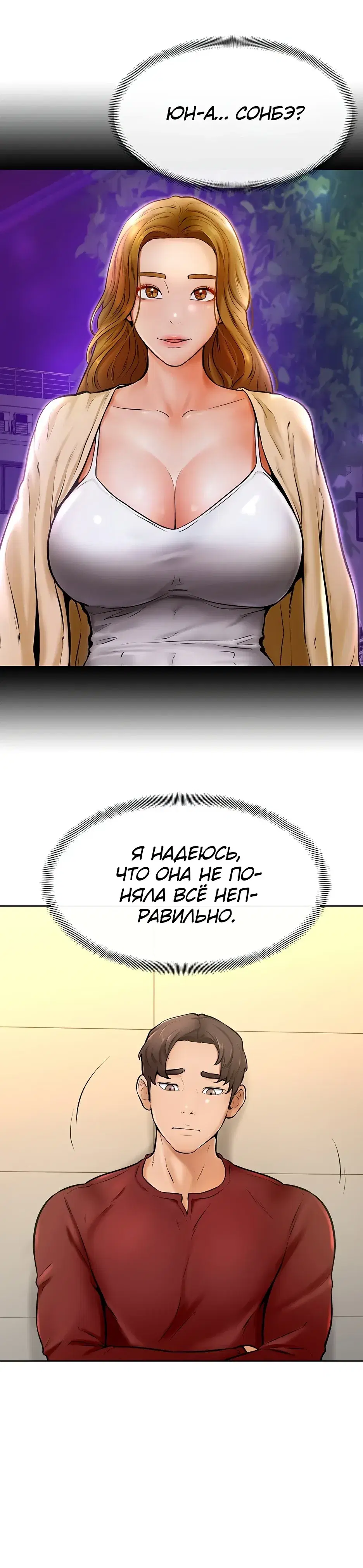 Page 6.001