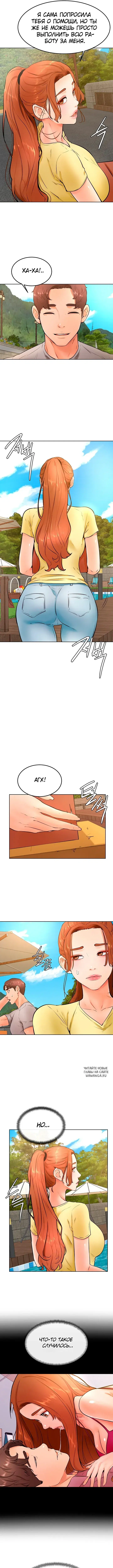 Page 6.000