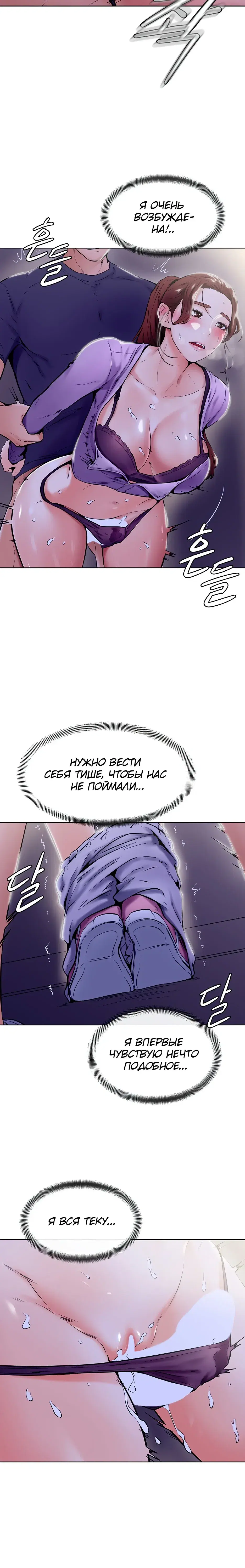 Page 6.001