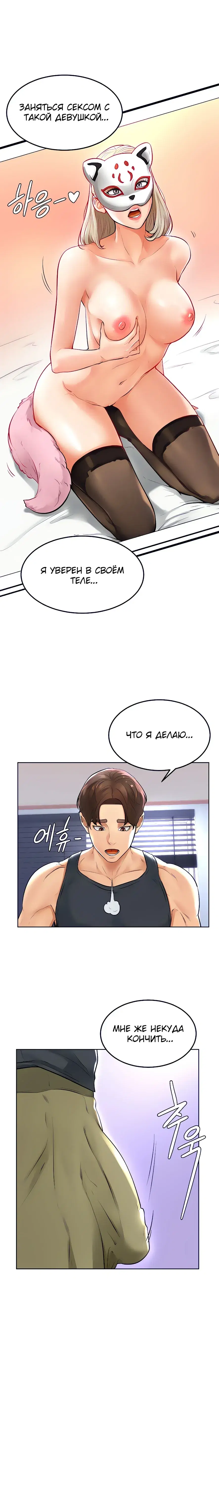 Page 7.001