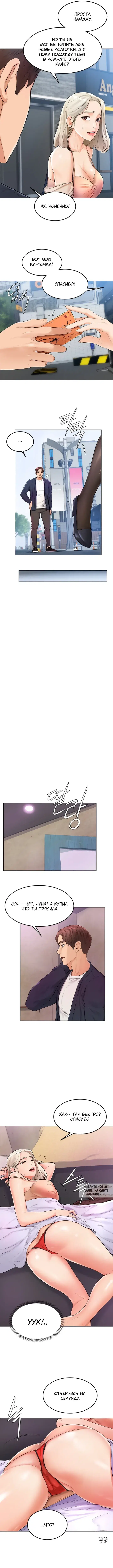 Page 7.000