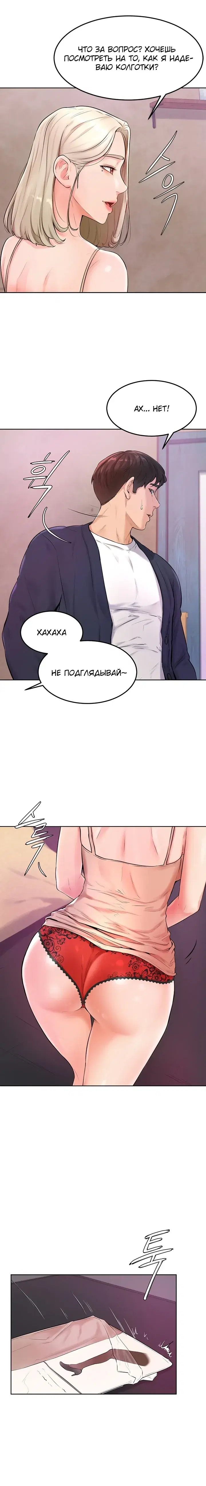 Page 7.001