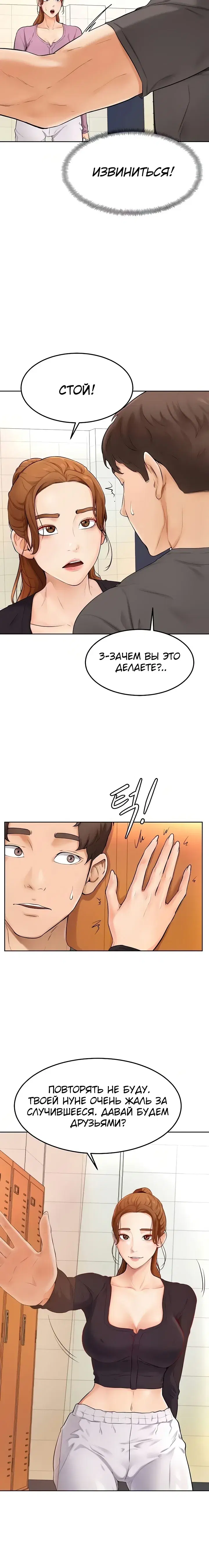Page 7.001