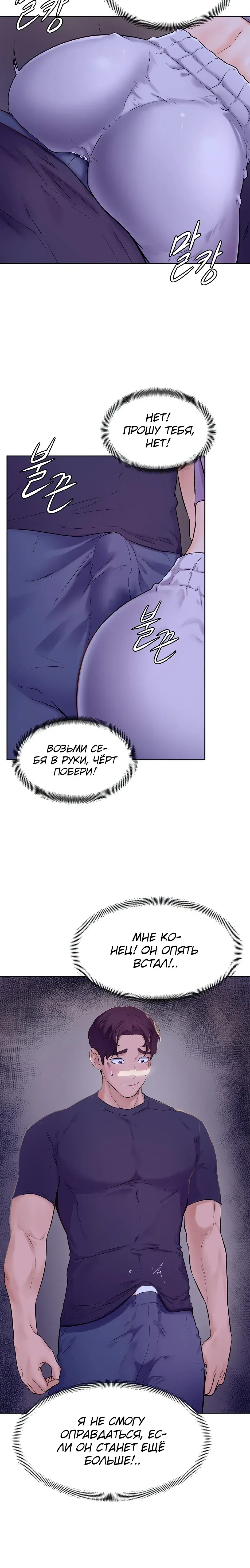 Page 7.001