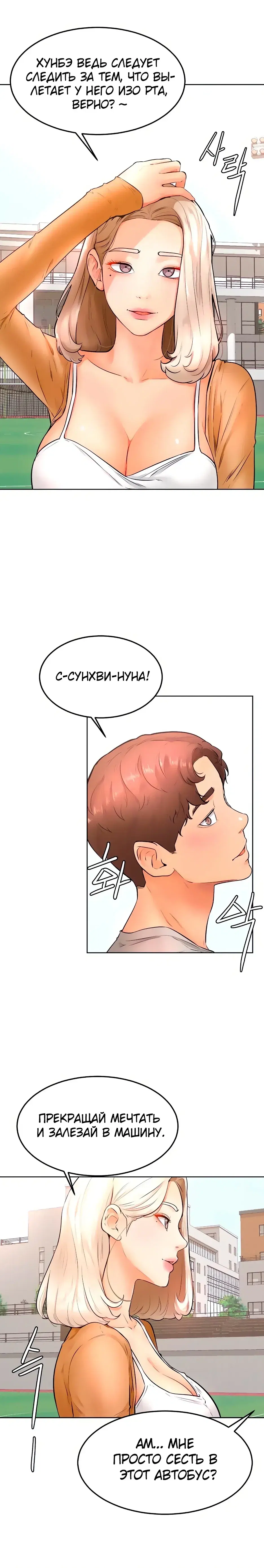 Page 7.001