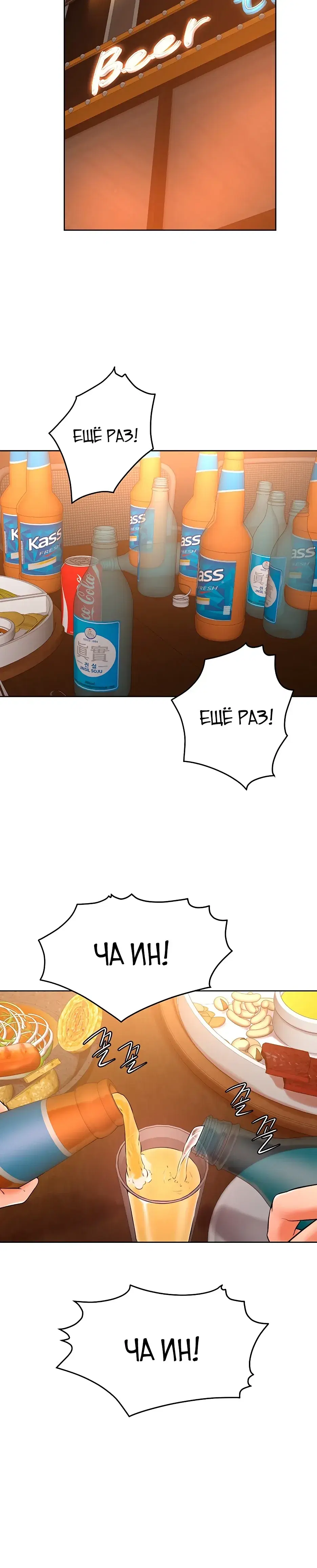 Page 7.001