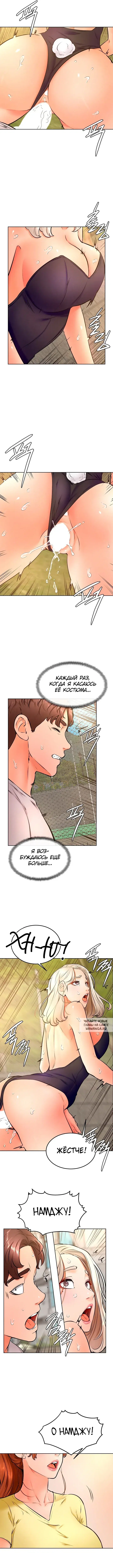 Page 7.000