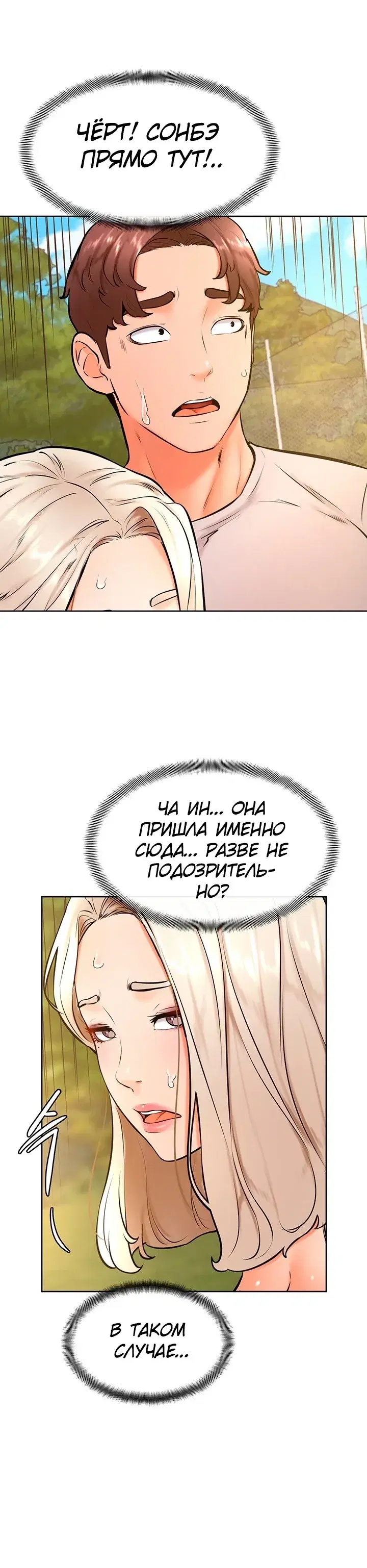 Page 7.001
