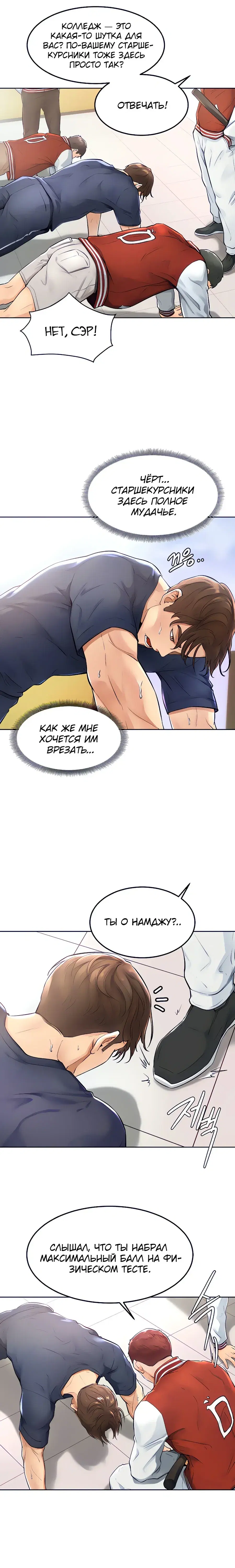 Page 8.001