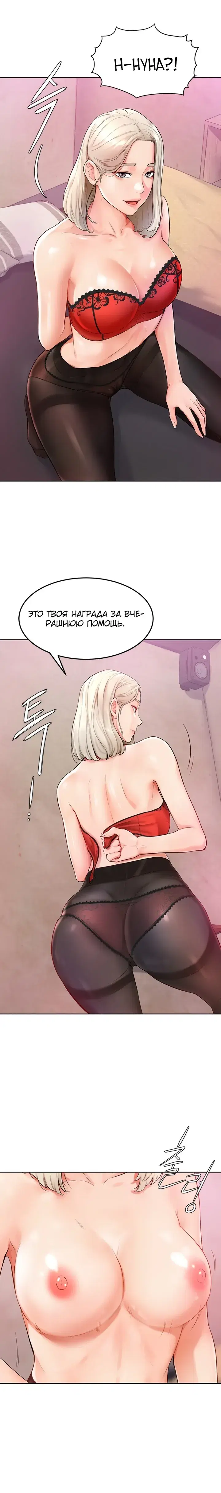 Page 8.001