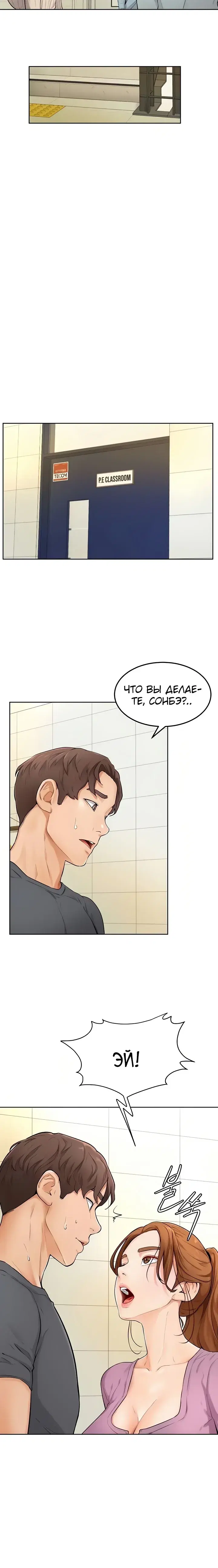 Page 8.001