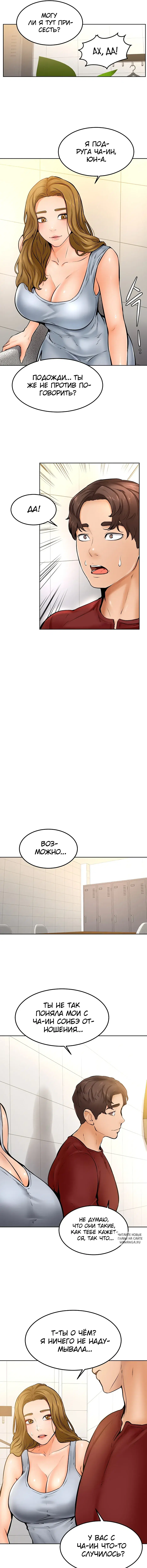 Page 8.000