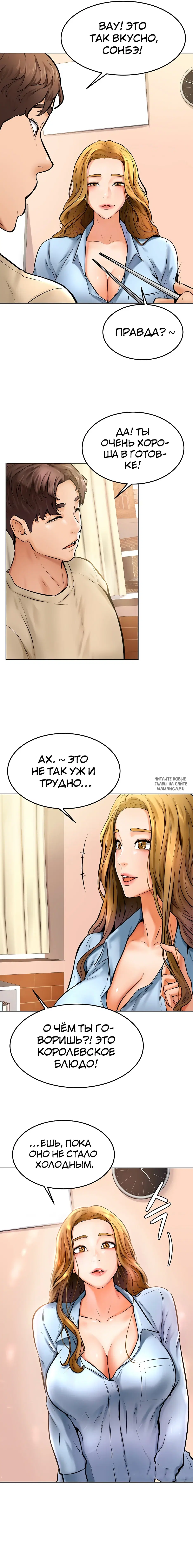 Page 8.000