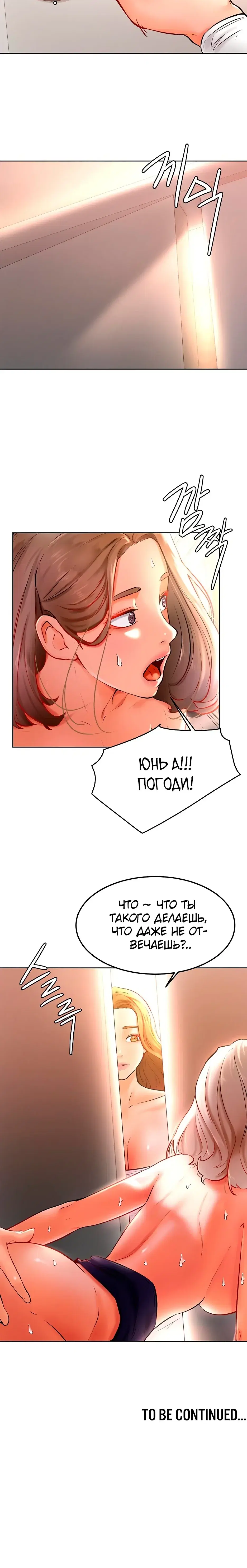 Page 8.001