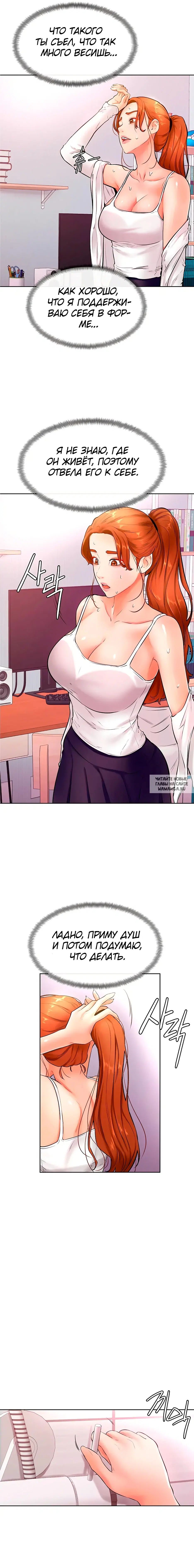 Page 8.000