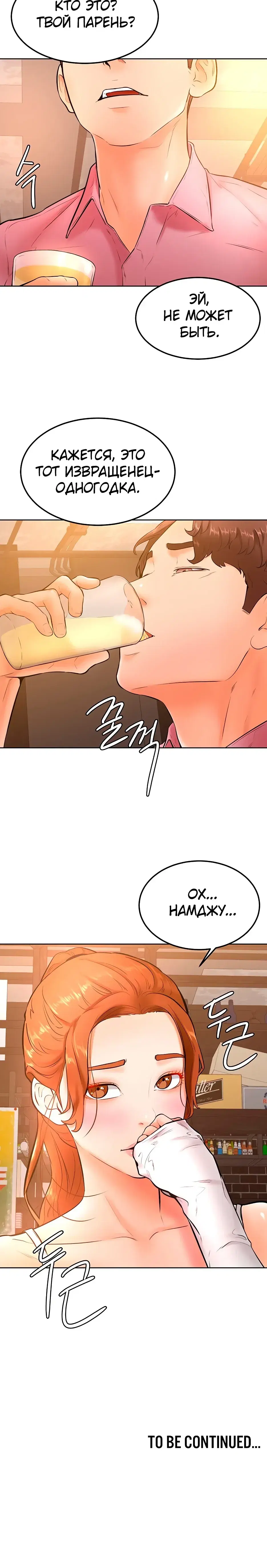 Page 8.001