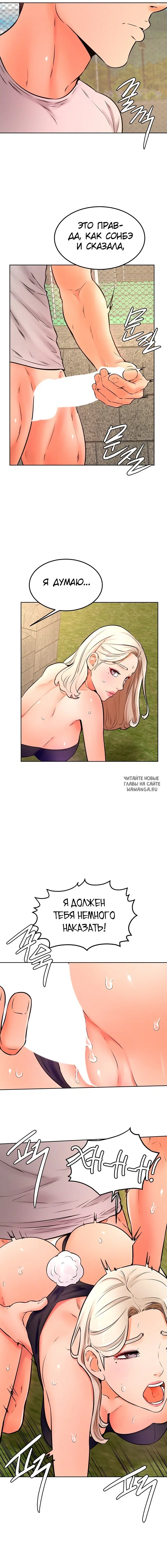 Page 8.000