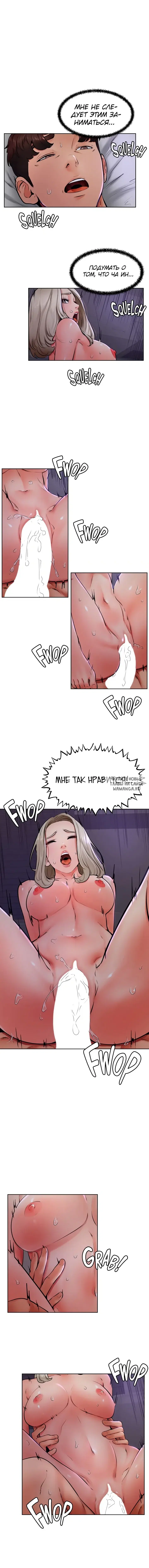 Page 8.000