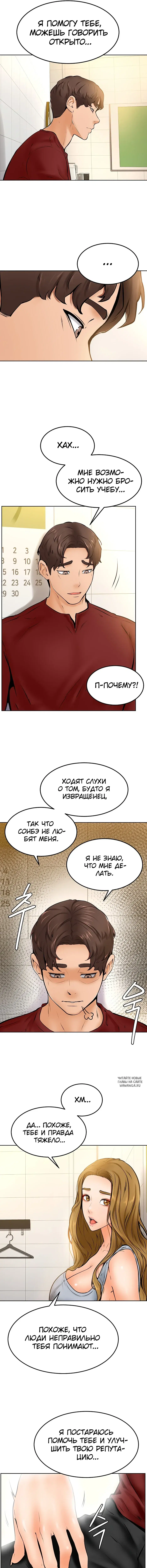 Page 9.000
