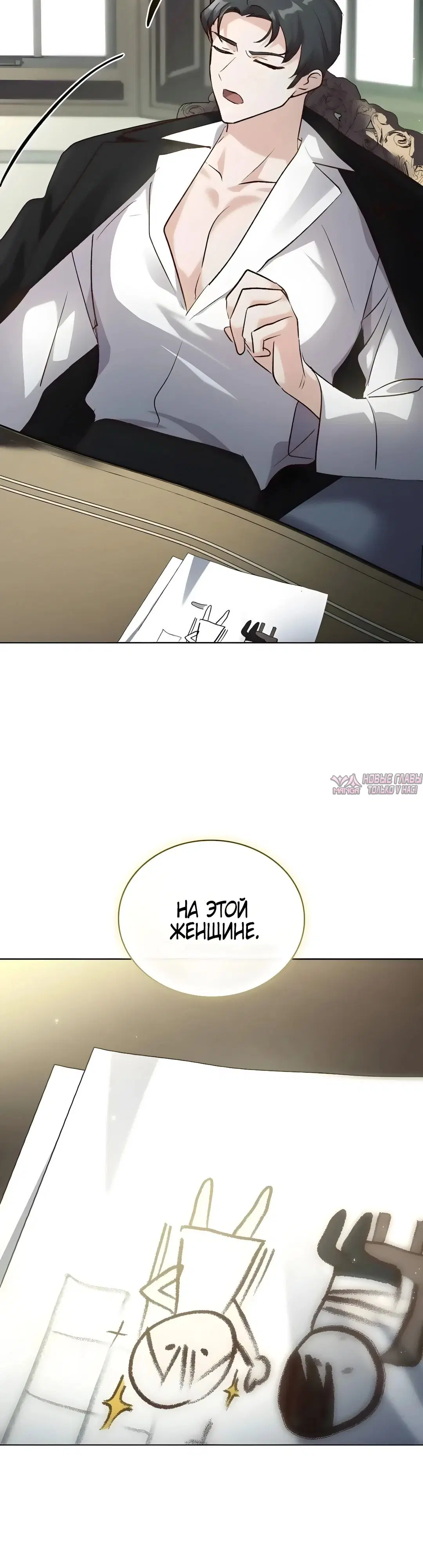 Page 33.000000000