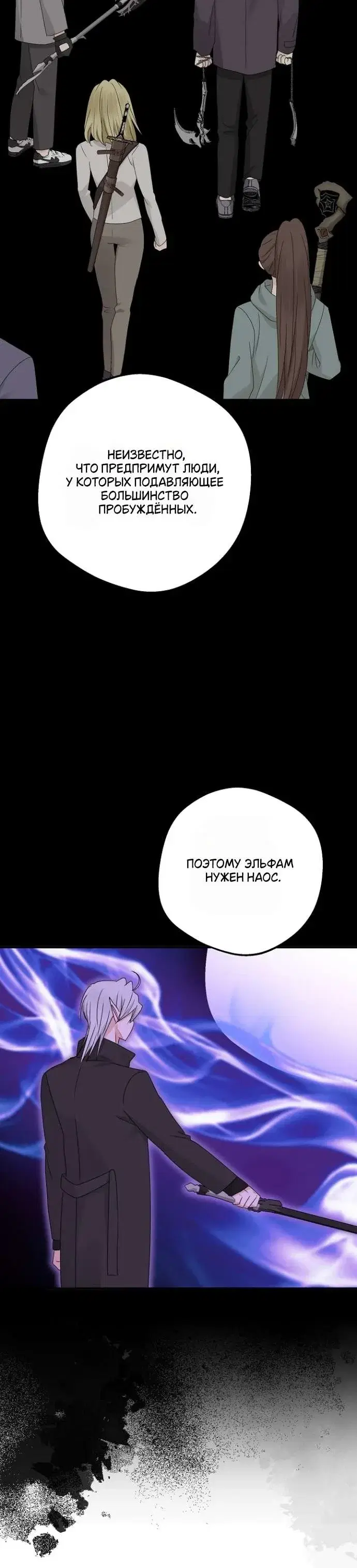 Page 10.001