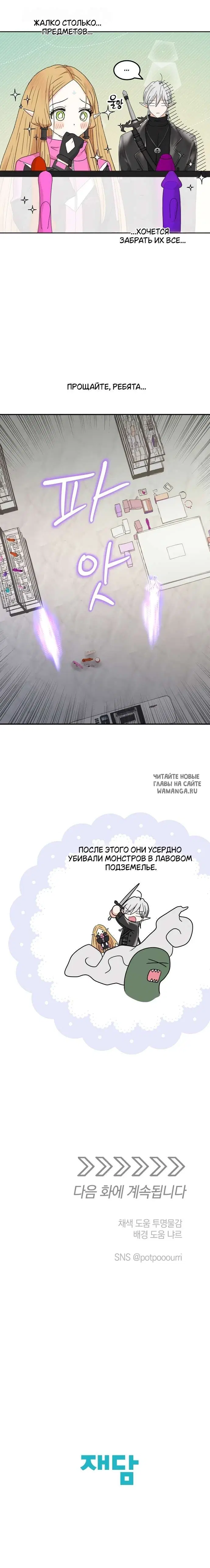 Page 10.000