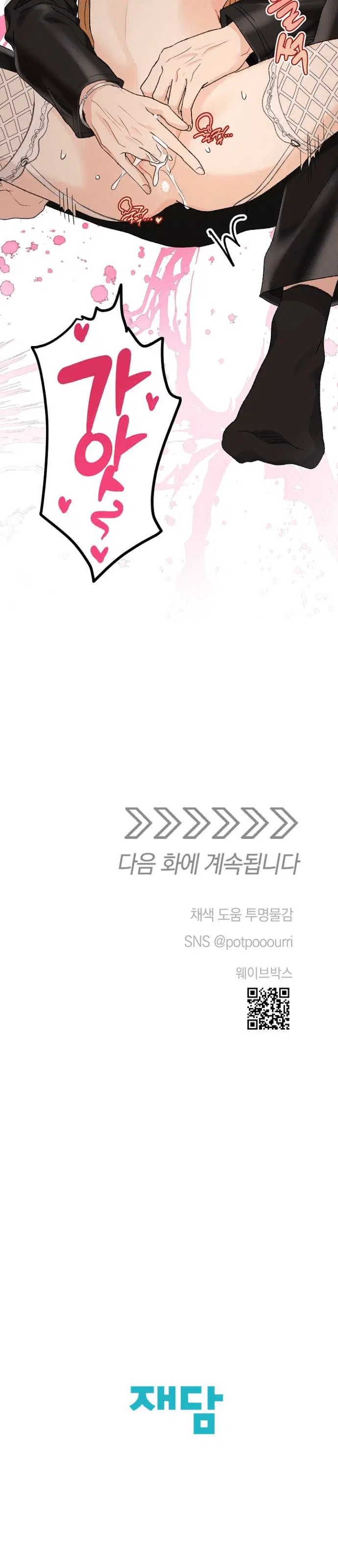 Page 10.001