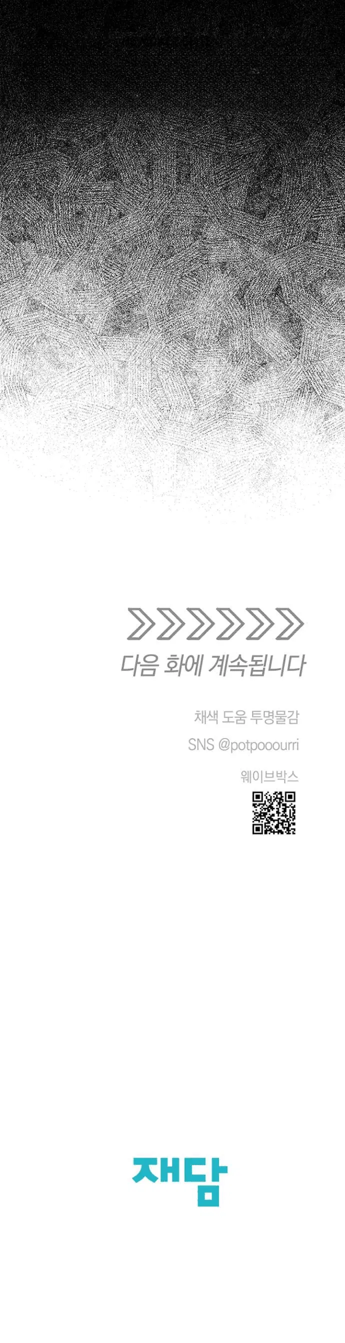 Page 10.001