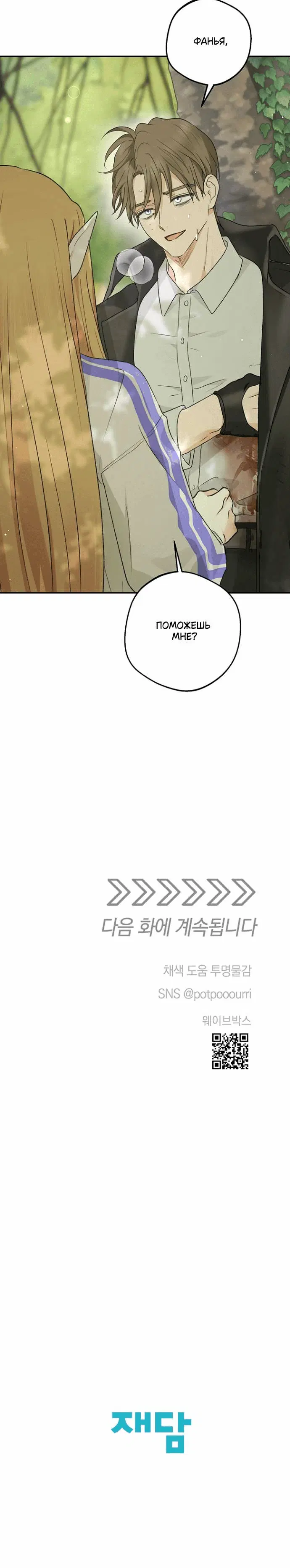 Page 10.001