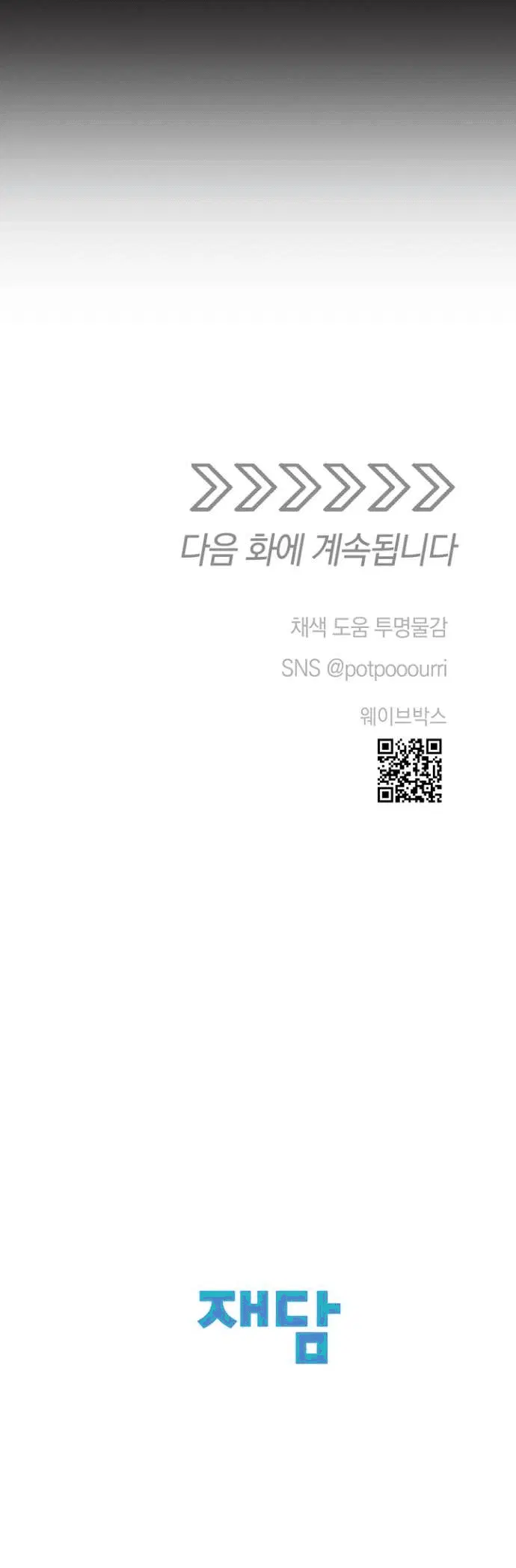 Page 10.001