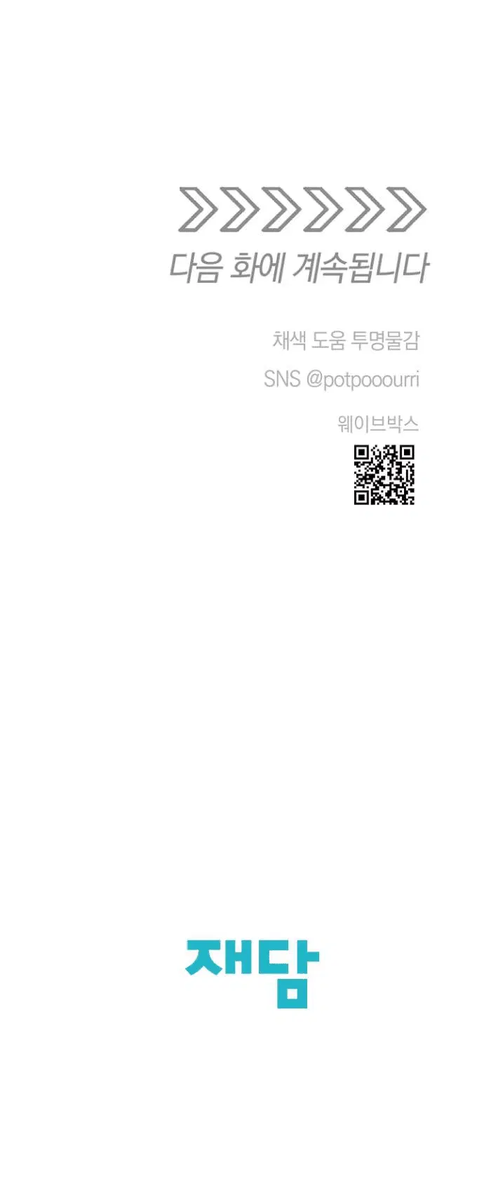 Page 10.001