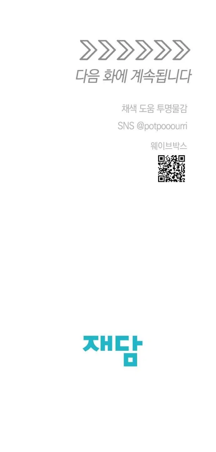 Page 10.001