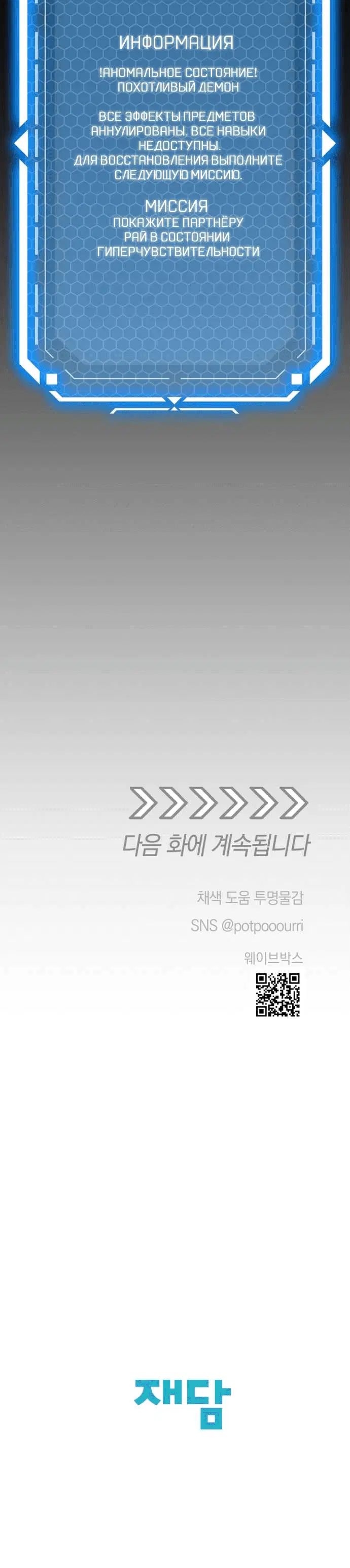 Page 10.001