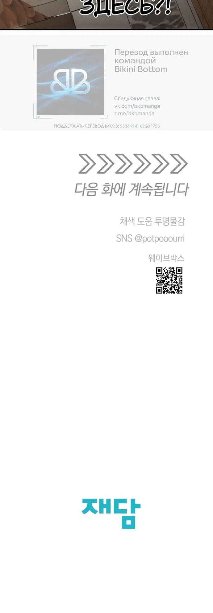 Page 10.001