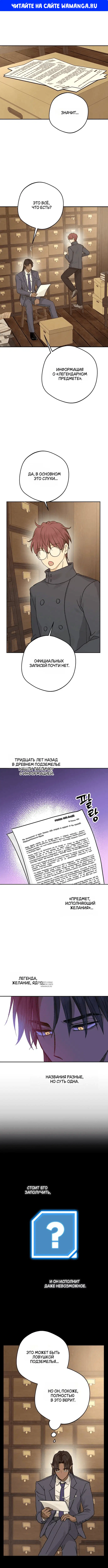 Page 1.000