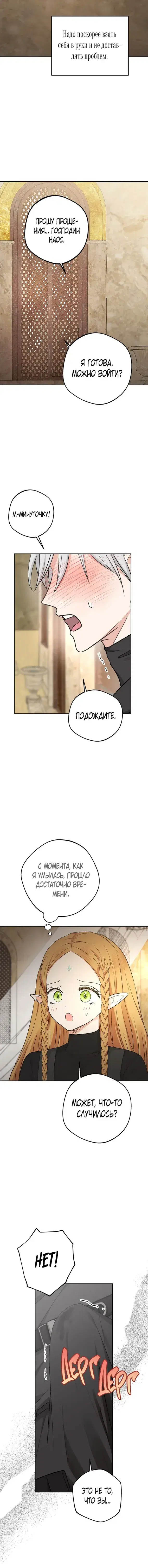 Page 2.001