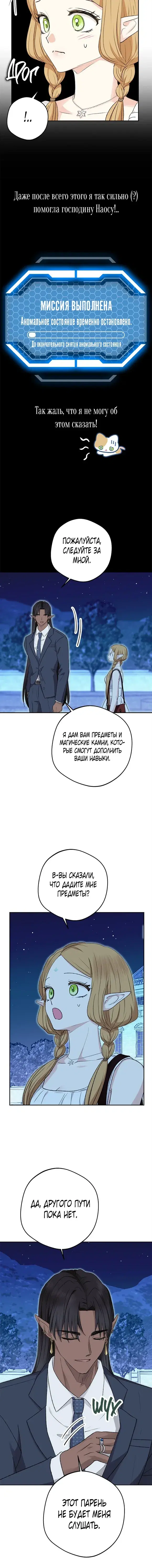Page 2.001