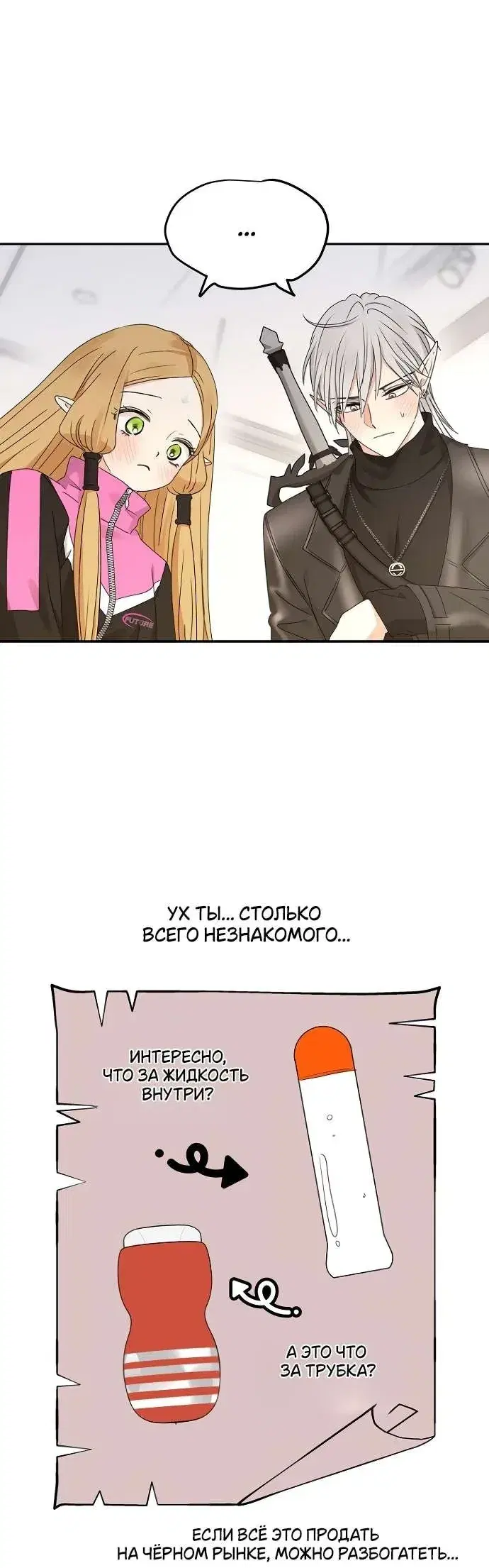 Page 2.001