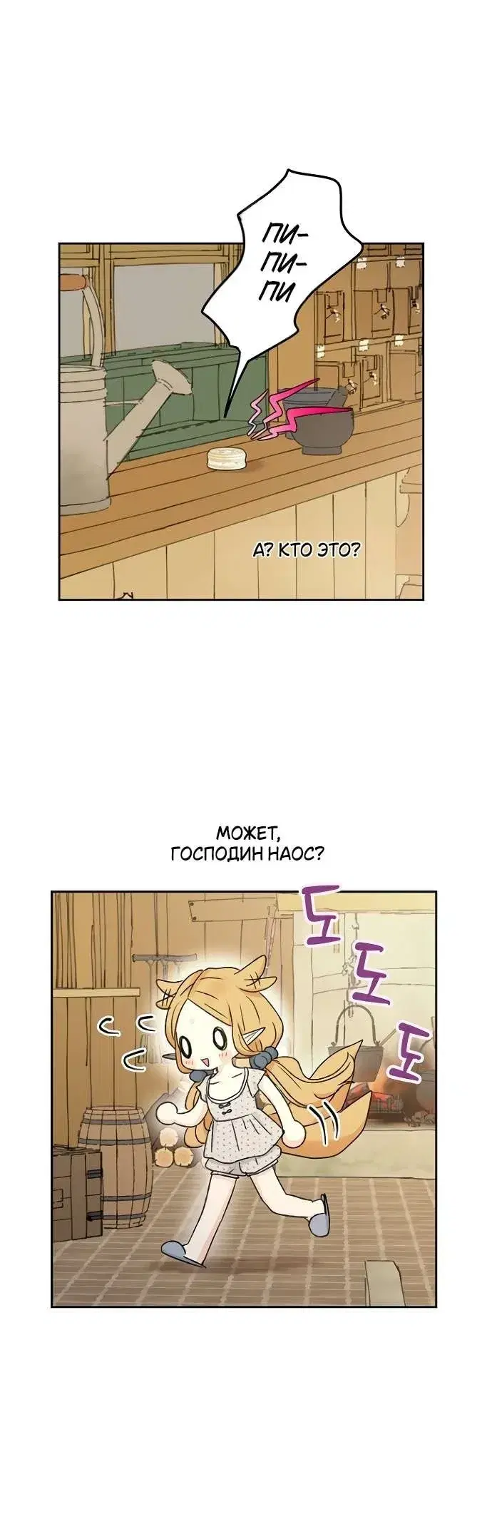 Page 2.001