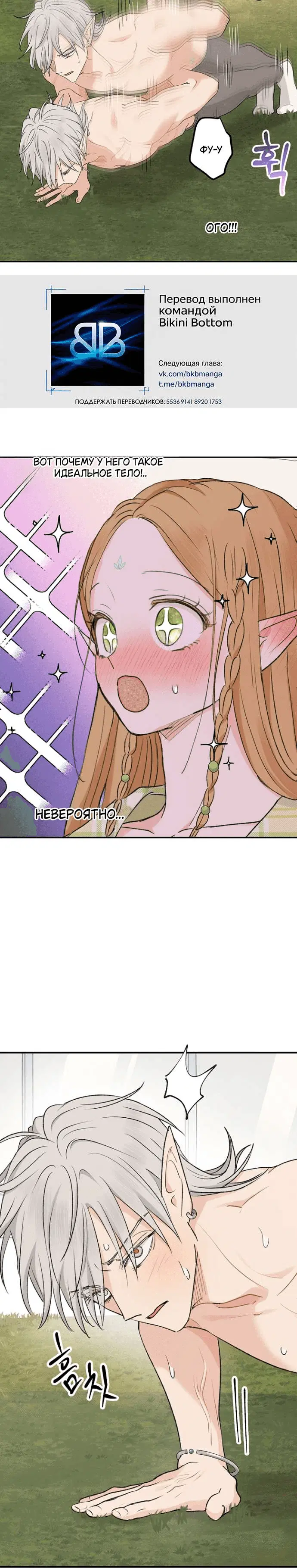 Page 2.001