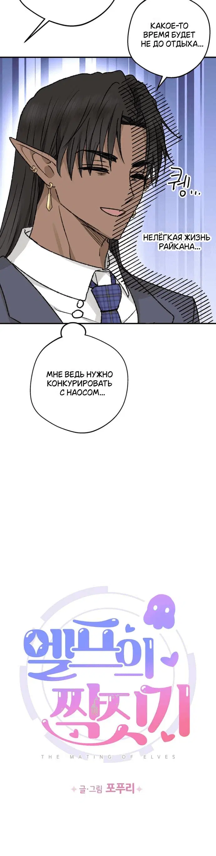 Page 2.001