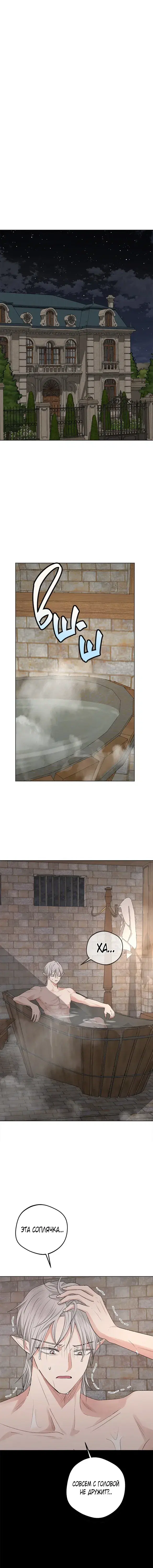 Page 3.001