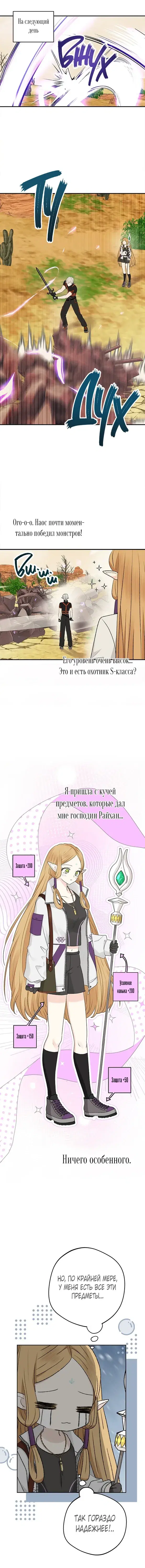 Page 3.001