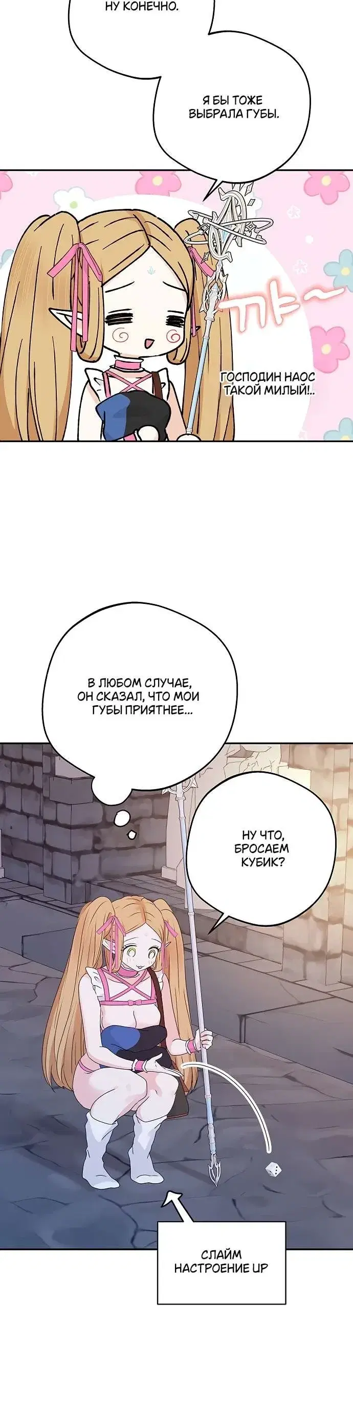 Page 3.001