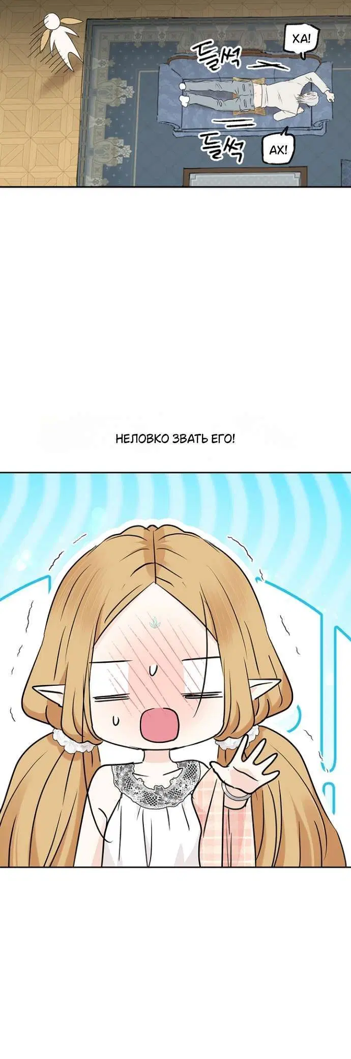 Page 3.001
