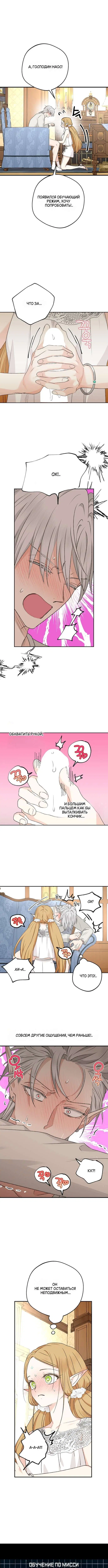 Page 3.000