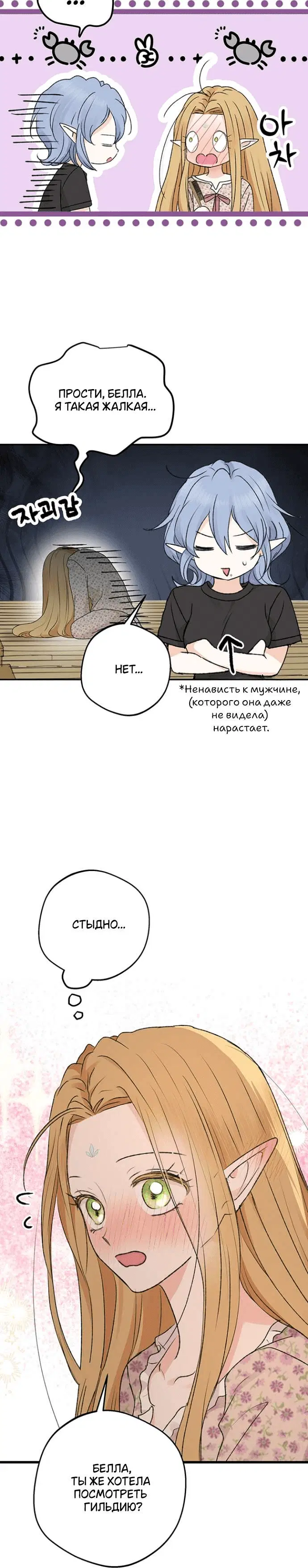 Page 3.001